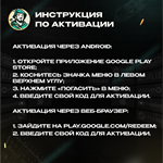 ️GOOGLE PLAY️ ПОДАРОЧНАЯ КАРТА 10-100 EUR ️ГЕРМАНИЯ - изображение № 11