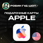 ПОДАРОЧНАЯ КАРТА APPLE ITUNES & APP STORE️США️