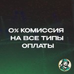 APPLE & ITUNES & APP STORE160-50000 JPY️ЯПОНИЯ - изображение № 3