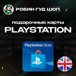 ⭐️КАРТА PLAYSTATION PSN⭐️5-100 GBPВЕЛИКОБРИТАНИЯ