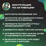 ⭐DIABLO IV: CRYPT HUNTER PACK DLC XBOX️АВТО ВЫДАЧА️ - изображение № 8
