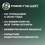 ️SKYPE ВАУЧЕР $10-25 ️ЛЮБОЙ РЕГИОН️ АВТО ВЫДАЧА️ - изображение № 2