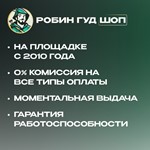 PLAYSTATION NETWORK5-120 EURГЕРМАНИЯ - изображение № 2