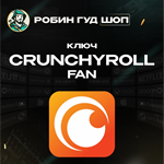 ️КЛЮЧ CRUNCHYROLL FAN️1-12 МЕСЯЦЕВ????‍️РФ/МИР
