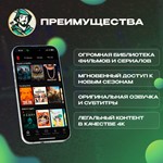 ПОДАРОЧНАЯ КАРТА NETFLIX 100-1000 AED ОАЭ - изображение № 7