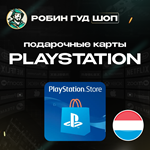 PLAYSTATION NETWORK10-60 EURЛЮКСЕМБУРГ|БЕЗ КОМИССИИ