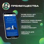 PLAYSTATION NETWORK10-200$ОМАН - изображение № 7