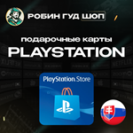 PLAYSTATION NETWORK10-100 EURСЛОВАКИЯ|БЕЗ КОМИССИИ