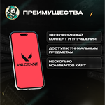 ВАЛОРАНТ КОДЫ️РОССИЯ75-5350 VP️GIFT CARD️ - изображение № 7