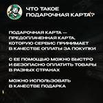 ВАЛОРАНТ КОДЫ️РОССИЯ75-5350 VP️GIFT CARD️ - изображение № 8
