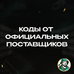 ВАЛОРАНТ КОДЫ️РОССИЯ75-5350 VP️GIFT CARD️ - изображение № 6