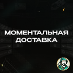 ВАЛОРАНТ КОДЫ️РОССИЯ75-5350 VP️GIFT CARD️ - изображение № 5