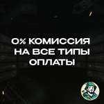 ВАЛОРАНТ КОДЫ️РОССИЯ75-5350 VP️GIFT CARD️ - изображение № 2