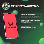 ВАЛОРАНТ КОДЫ5-100 GBP ️ВЕЛИКОБРИТАНИЯ - изображение № 7