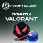 ВАЛОРАНТ КОДЫ5-100 AUD️АВСТРАЛИЯ