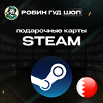 STEAM GIFT CARD10-100$ БАХРЕЙН️АВТОДОСТАВКА 24/7