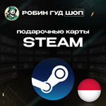 STEAM GIFT CARD12000-600000 IDR️ИНДОНЕЗИЯ