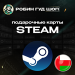 STEAM GIFT CARD10-100$ ОМАН️АВТО ВЫДАЧА