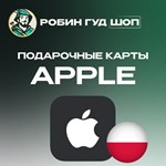 APPLE & ITUNES & APP STORE20-200 PLN️ПОЛЬША