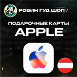 APPLE & ITUNES & APP STORE15-125 EURO️АВСТРИЯ️