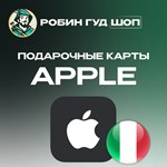 APPLE & ITUNES & APP STORE15-100 EURO️ИТАЛИЯ️