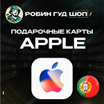 APPLE & ITUNES & APP STORE20-100 EURO️ПОРТУГАЛИЯ️