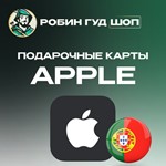 APPLE & ITUNES & APP STORE20-100 EURO️ПОРТУГАЛИЯ️