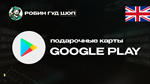 GOOGLE PLAY️1-200 GBP️ВЕЛИКОБРИТАНИЯ