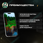 XBOX КЛЮЧ️MINECRAFT DUNGEONSULTIMATE  GLOBAL - изображение № 7