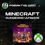 XBOX КЛЮЧ️MINECRAFT DUNGEONSULTIMATE GLOBAL