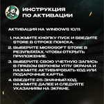 XBOX КЛЮЧ️MINECRAFT DUNGEONSULTIMATE  GLOBAL - изображение № 8