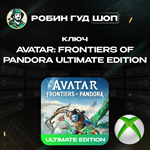 КЛЮЧ XBOXAVATAR FRONTIERS OF PANDORAGLOBAL