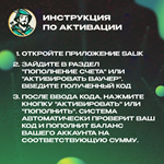 ⭐ SALIK ⭐ПОДАРОЧНЫЕ КАРТЫ 50-200 AED⭐ОАЭ - изображение № 9