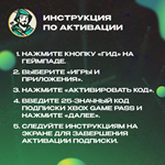 FORTNITE НАБОРЫ XBOXСША КОДЫ - изображение № 8