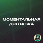 FORTNITE НАБОРЫ XBOXСША КОДЫ - изображение № 6