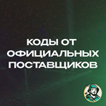 FORTNITE НАБОРЫ XBOXСША КОДЫ - изображение № 3