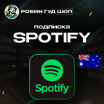 ????12-72 AUD????SPOTIFY PREMIUMАВСТРАЛИЯ GIFT CARD