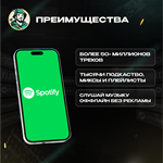????10-60 EUR????SPOTIFY PREMIUMНИДЕРЛАНДЫ GIFT CARD - изображение № 7
