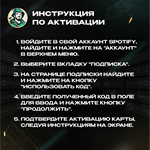 ????10-60 EUR????SPOTIFY PREMIUMНИДЕРЛАНДЫ GIFT CARD - изображение № 8