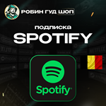 ????10-60 EUR????SPOTIFY PREMIUMБЕЛЬГИЯ GIFT CARD