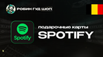 ПОДАРОЧНАЯ КАРТА SPOTIFY PREMIUM (БЕЛЬГИЯ)