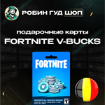 ⭐ФОРТНАЙТ КОД⭐1000-13500 VBUCKS КЛЮЧБЕЛЬГИЯ
