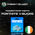 ⭐ФОРТНАЙТ КОД⭐1000-13500 VBUCKS КЛЮЧИРЛАНДИЯ