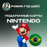 NINTENDO ESHOP⭐️50-300 BRL⭐️БРАЗИЛИЯ