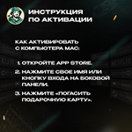 APPLE & ITUNES & APP STORE10-1500 TL️ТУРЦИЯ - изображение № 9