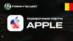 APPLE & ITUNES & APP STORE5-100 EURO️БЕЛЬГИЯ