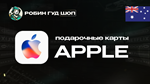 APPLE & ITUNES & APP STORE30-100 AUD️АВСТРАЛИЯ