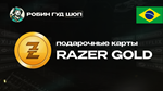 RAZER GOLD⭐5-100 BRLБРАЗИЛИЯ