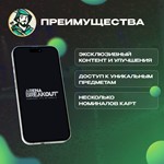 ⭐ARENA BREAKOUT⭐60-6500 CP GIFT CARDGLOBAL - изображение № 8