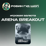 ⭐ARENA BREAKOUT⭐60-6500 CP GIFT CARDGLOBAL